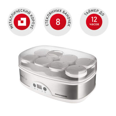 Топ-5 лучших йогуртниц с функцией приготовления творога 2025 года — натуральные продукты своими руками