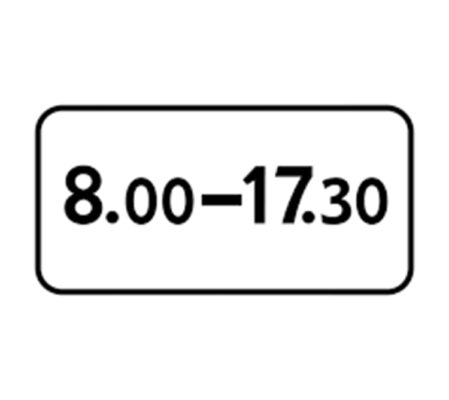 Полоса «А» по ПДД 2025: когда можно выезжать, какие манёвры допустимы, какой штраф. Полное руководство + FAQ и таблица