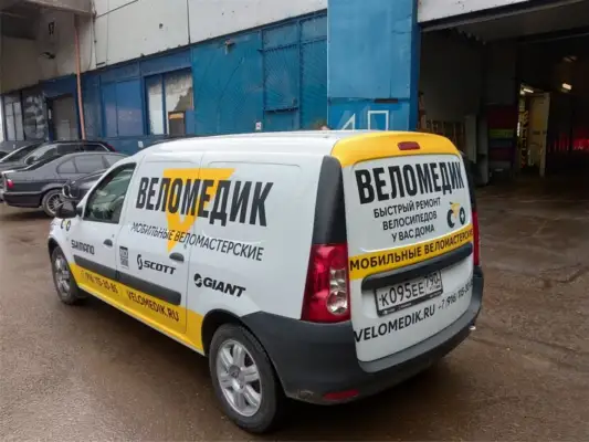 Брендирование/оклейка: законность, требования, регистрация изменений