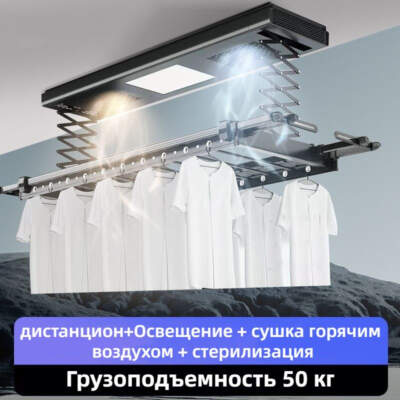 Электросушилка для белья: настенные, напольные и потолочные решения для малогабариток