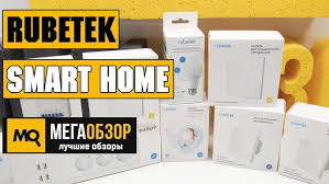 Как настроить голосовое управление техникой через Алису и Google Assistant